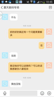 关于淘宝卖家的诗句