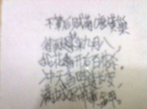 春夏秋冬,诗句