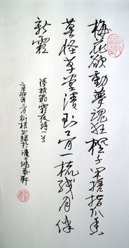 关于修身养性的诗句