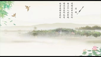 描写清明景色的诗句古诗