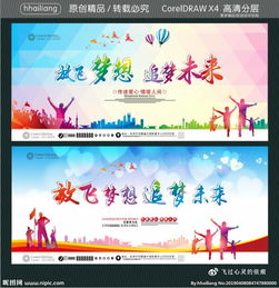 有关梦想追梦的古诗句