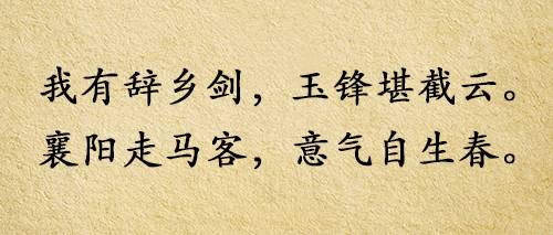 关于爱情离别诗句