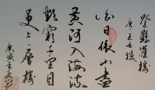 诗句,带有,五言古