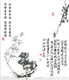 关于磐石的诗句描写磐石的诗