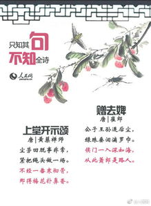 表示不如别人的古诗句