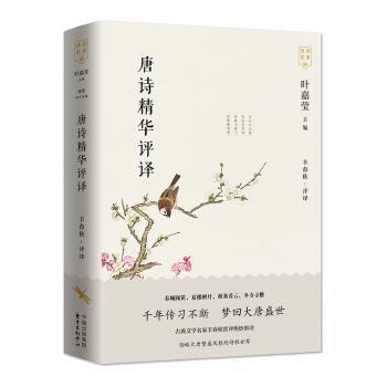 赠书感言一一古诗句
