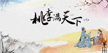 教师节写关于房子诗句