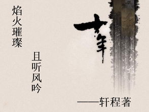关于人间烟火的诗句