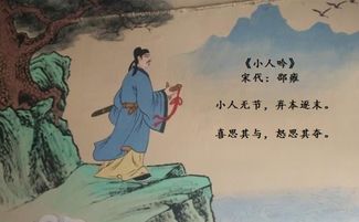 关于讽刺贪心的诗句