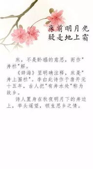 表示认识错误的古诗句