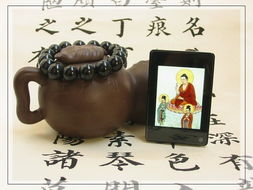 关于茶和佛的诗句