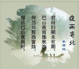 关于有纪念感恩的诗句