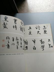 古诗,诗句,于松