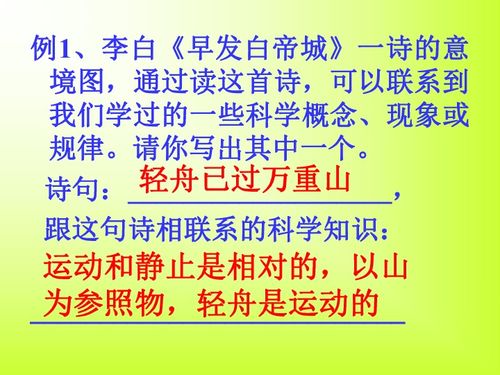 关于家人的谚语诗句成语