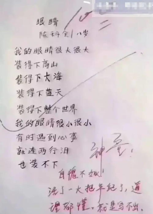 仁者见仁智者见智对应的诗句,形容仁者见仁智者见智的诗句,仁者见仁智者见智的近义诗句