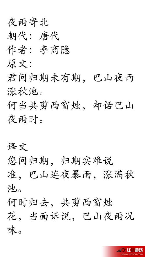 古诗,句子,高中生
