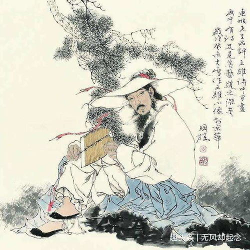 关于王维的古诗句
