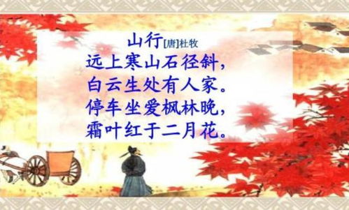 贫富,诗句