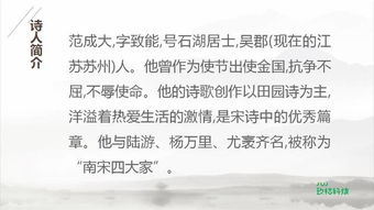 75首古诗描写四季诗句
