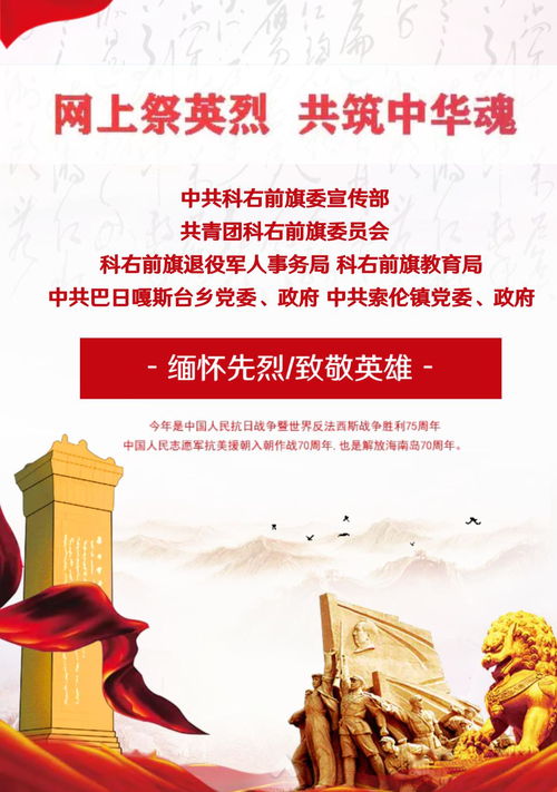 少先队员的古诗句