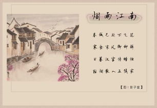 古代美丽的古诗句