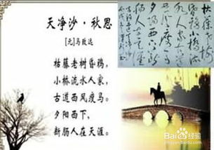 关于利用的诗句