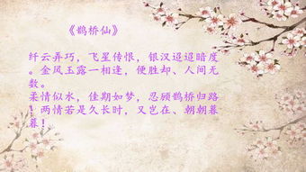 关于爱情诗句美好