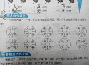 第十一个字是人字的古诗句