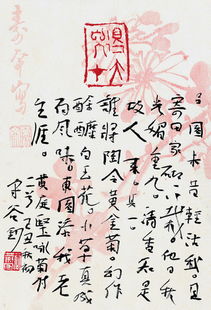 关于人展才的诗句