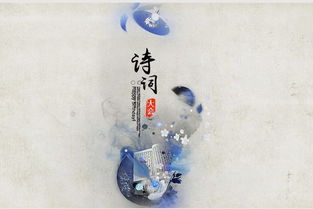 关于传承文化的古诗句