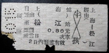 关于火车站的文艺诗句