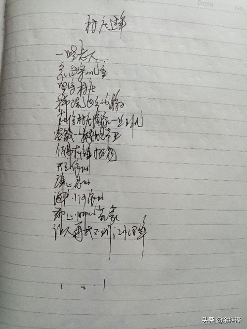 关于农村的诗句有什么