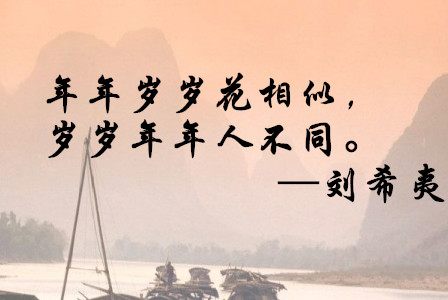 表达家的温暖的古诗句