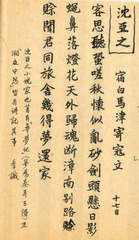关于权与钱的诗句