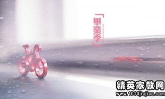 关于朋友的留言诗句