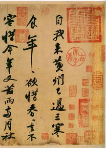 关于蠢字的古诗句