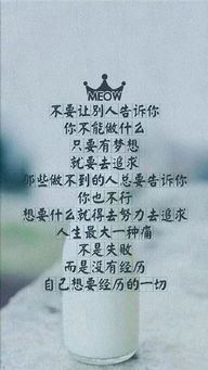 关于珍珍爱生命的诗句