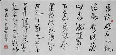 关于描写曹操的古诗句