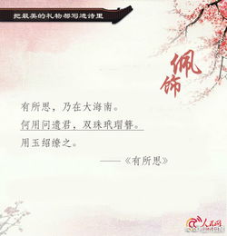 关于爱情的有诗意诗句