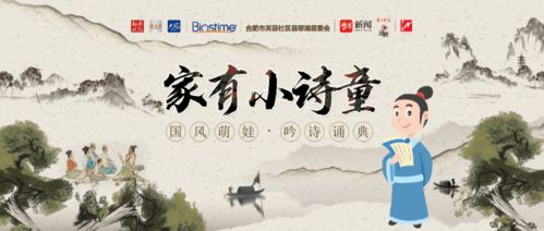 关于带有家的诗句