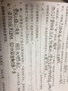关于持之以恒的作文优秀开头,持之以恒的作文开头排比句,写持之以恒的作文开头