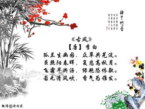 关于花的诗句古诗赞美