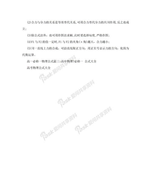 诗句,语文,九级下