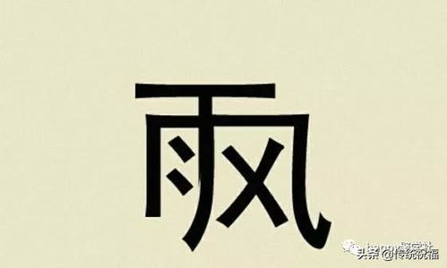 关于反思的成语诗句