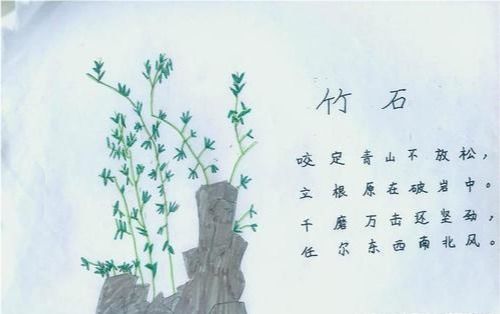 诗句