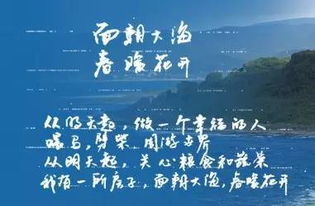 关于赞助的诗句