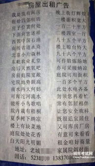关于猪的骂人诗句