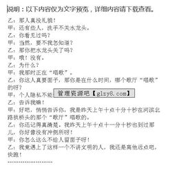 懂礼貌的诗句,关于讲文明懂礼貌的诗句,讲文明懂礼貌的诗句有哪些