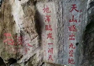 关于云浮的诗句