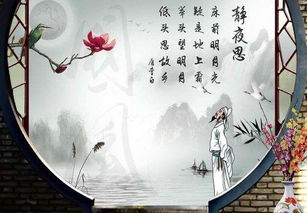 关于立冬的五言诗句